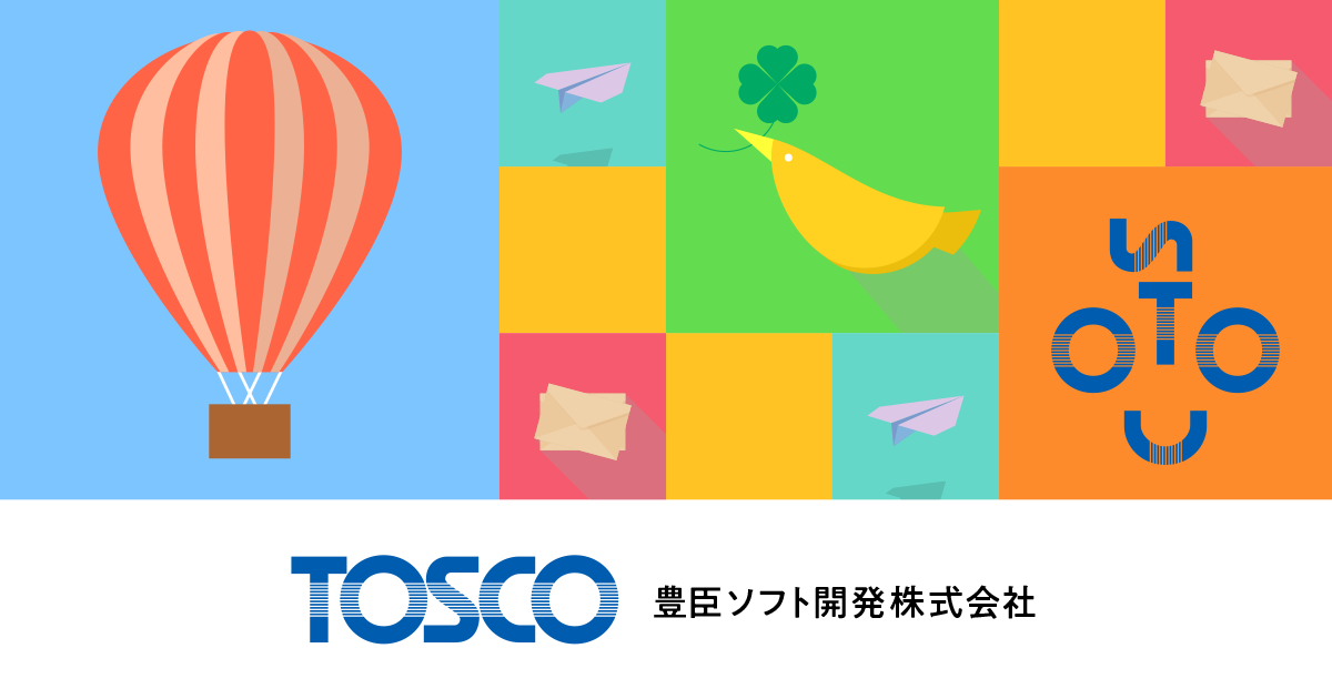 豊臣ソフト開発株式会社